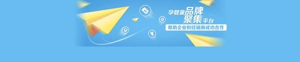倍安德哺育用品：有品质的产品创造有品质的生活